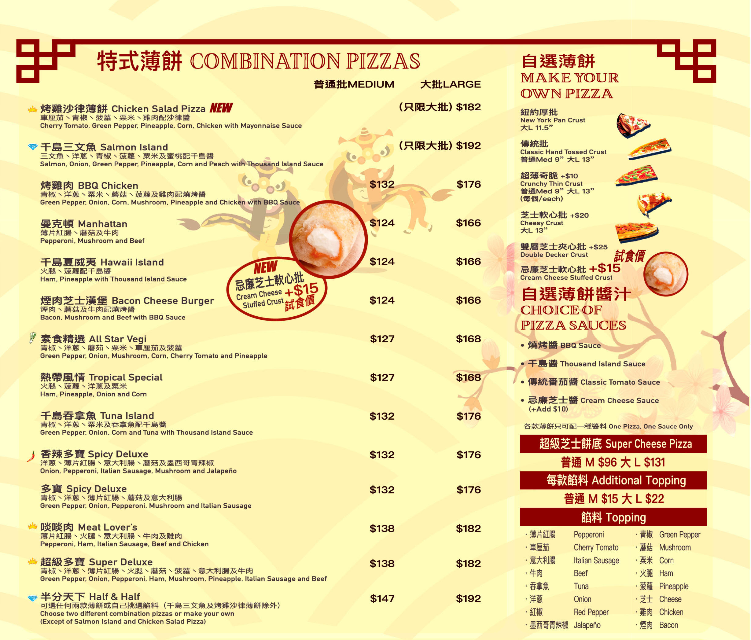 pizza box 香港外賣薄餅速遞服務 hong kong pizza box delivery menu price package 特價錢美食外賣紙餐劵餐單價目表優惠價格餐牌